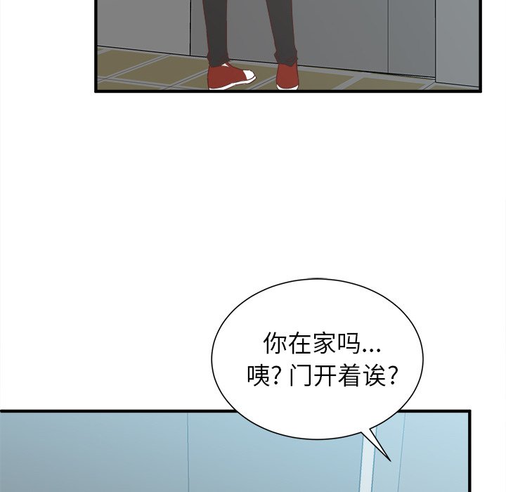 第13話 - 第97张
