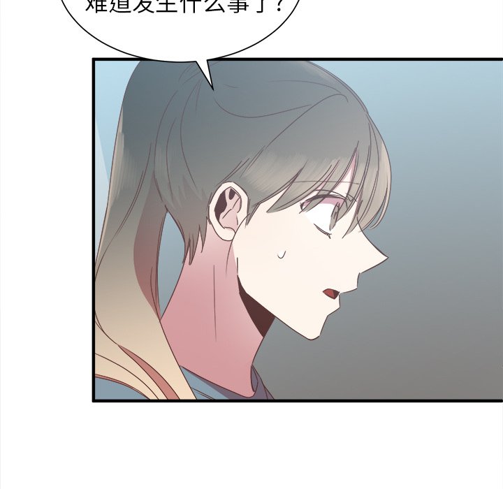第13話 - 第99张