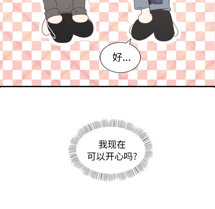 第14話 - 第101张