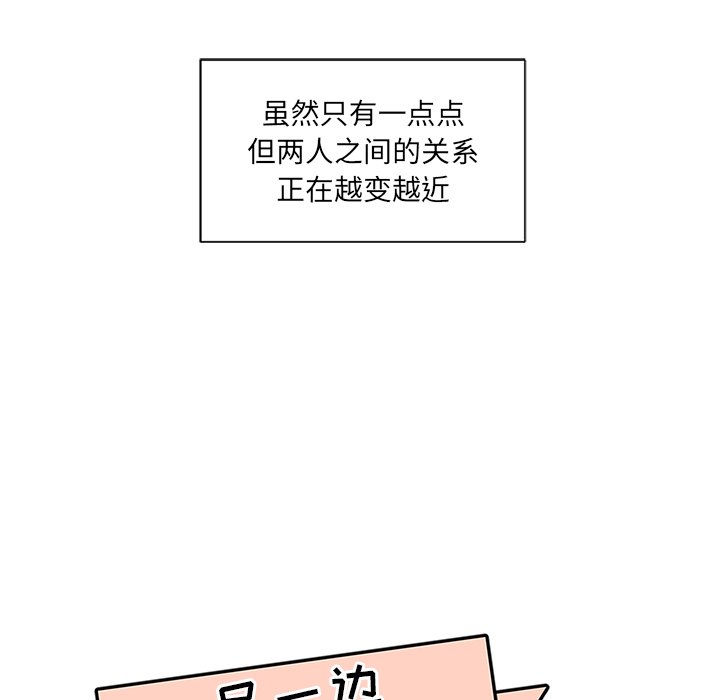 第14話 - 第102张