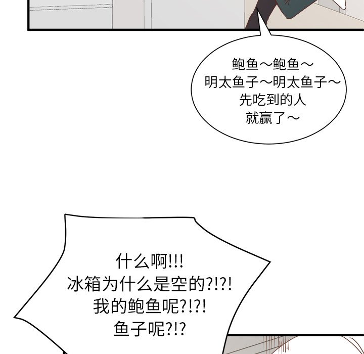 第14話 - 第106张