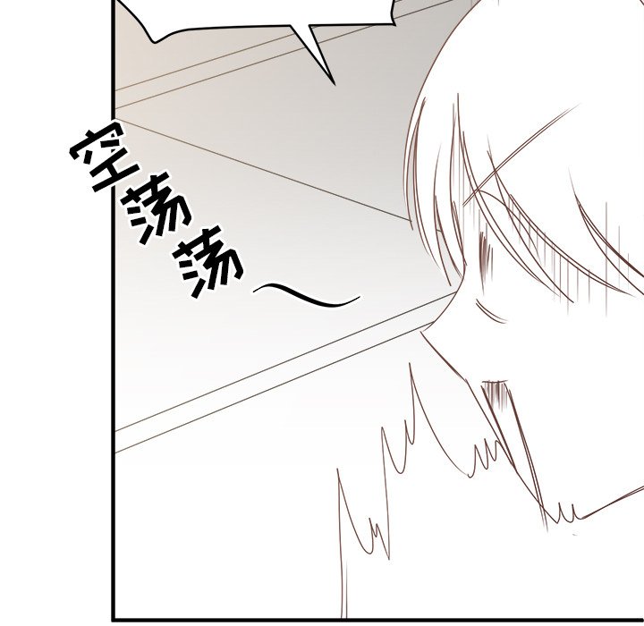 第14話 - 第107张