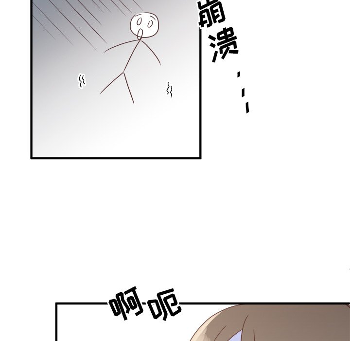 第14話 - 第109张