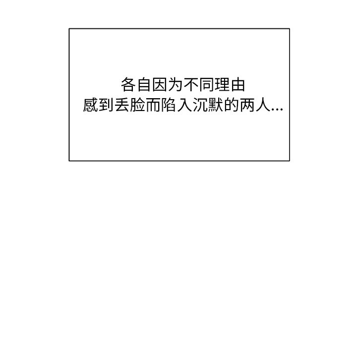 第14話 - 第11张