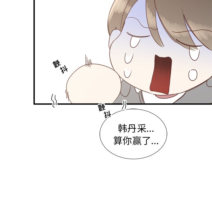 第14話 - 第110张