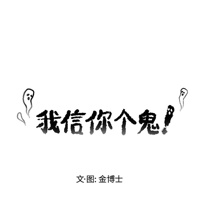 第14話 - 第12张
