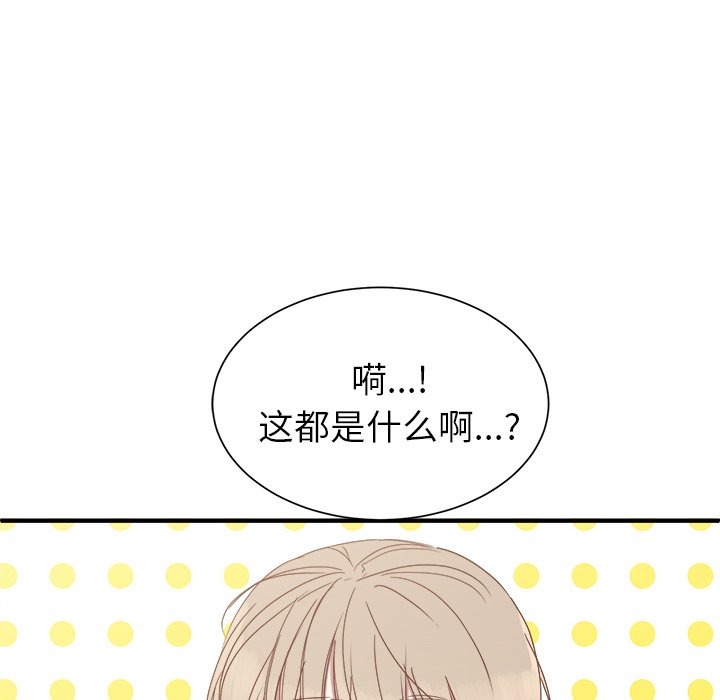 第14話 - 第13张