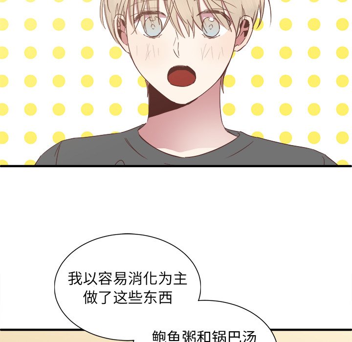 第14話 - 第14张