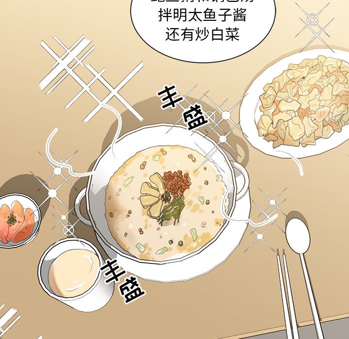 第14話 - 第15张