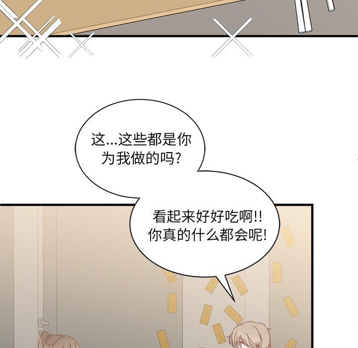 第14話 - 第16张