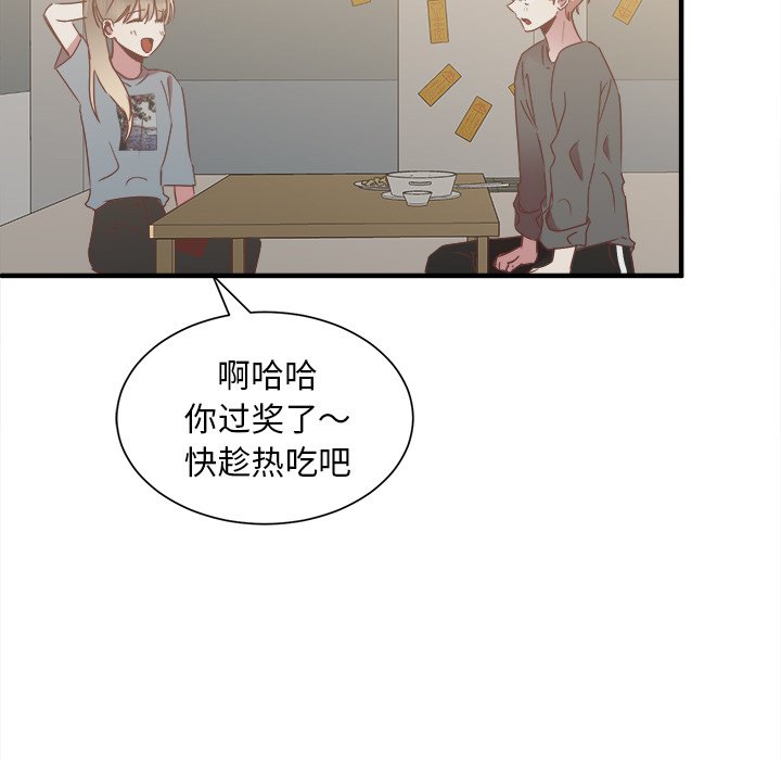 第14話 - 第17张