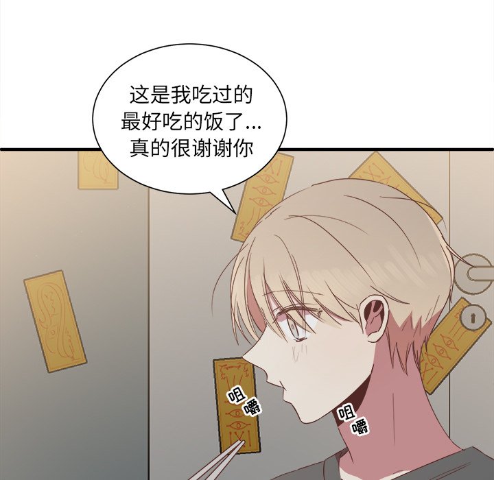 第14話 - 第18张