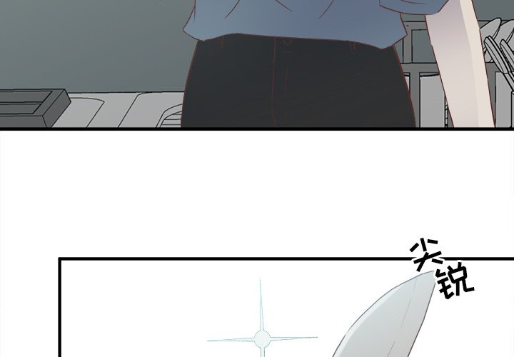 第14話 - 第2张