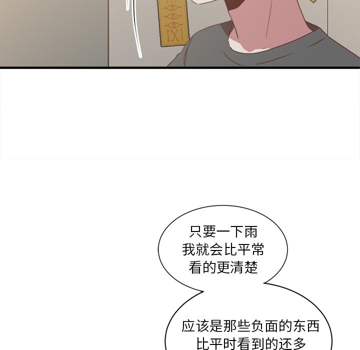 第14話 - 第20张