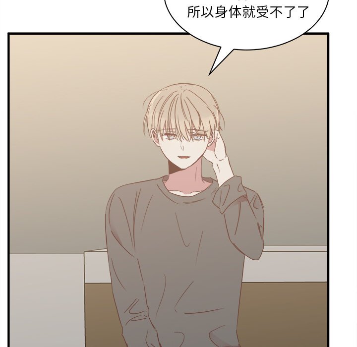 第14話 - 第21张