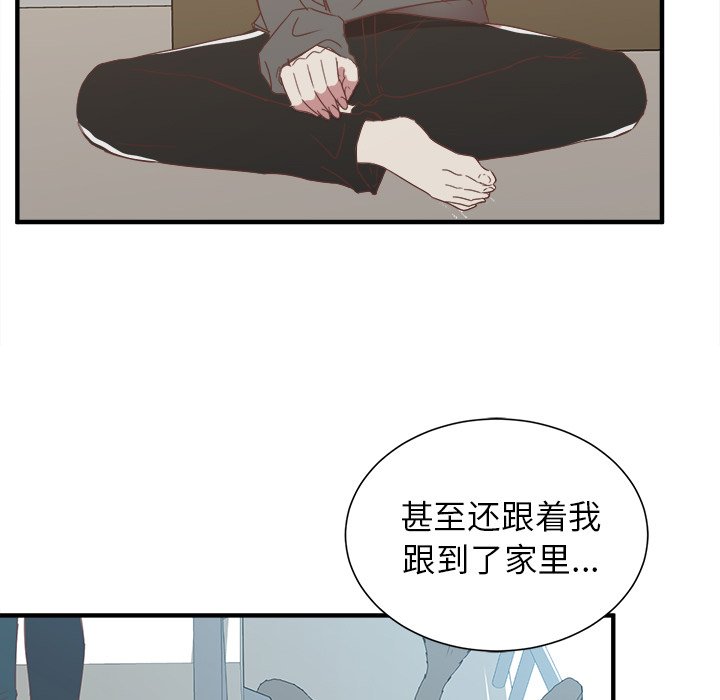 第14話 - 第22张