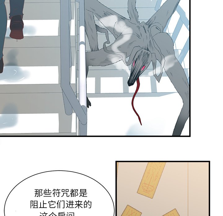 第14話 - 第23张
