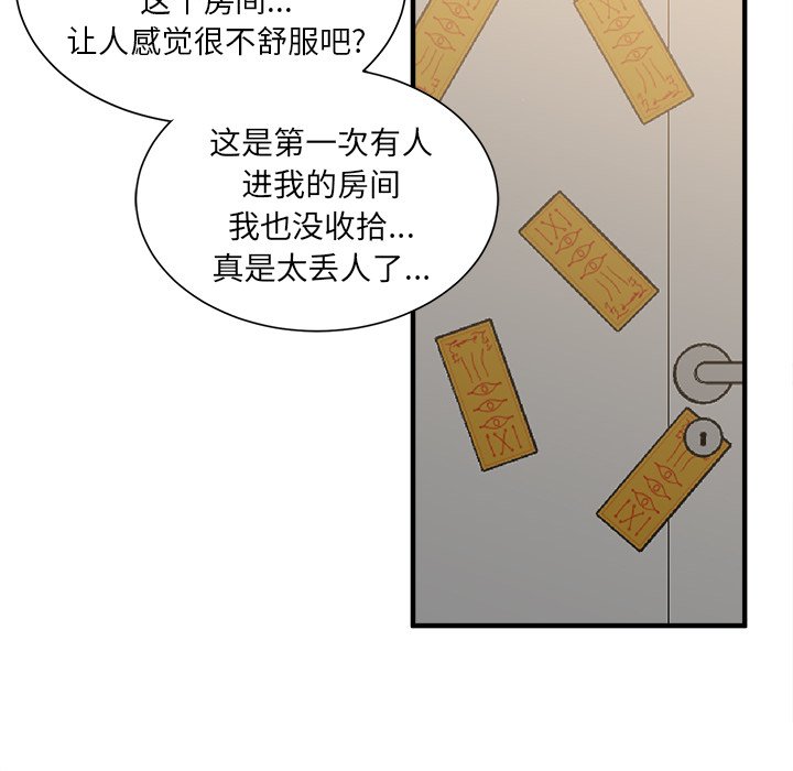 第14話 - 第24张