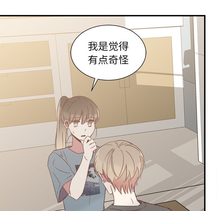 第14話 - 第25张