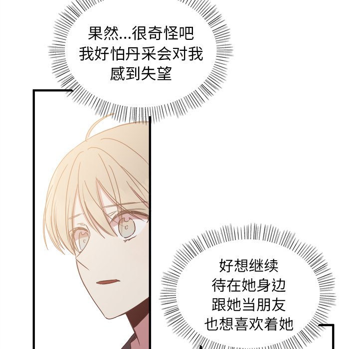 第14話 - 第27张