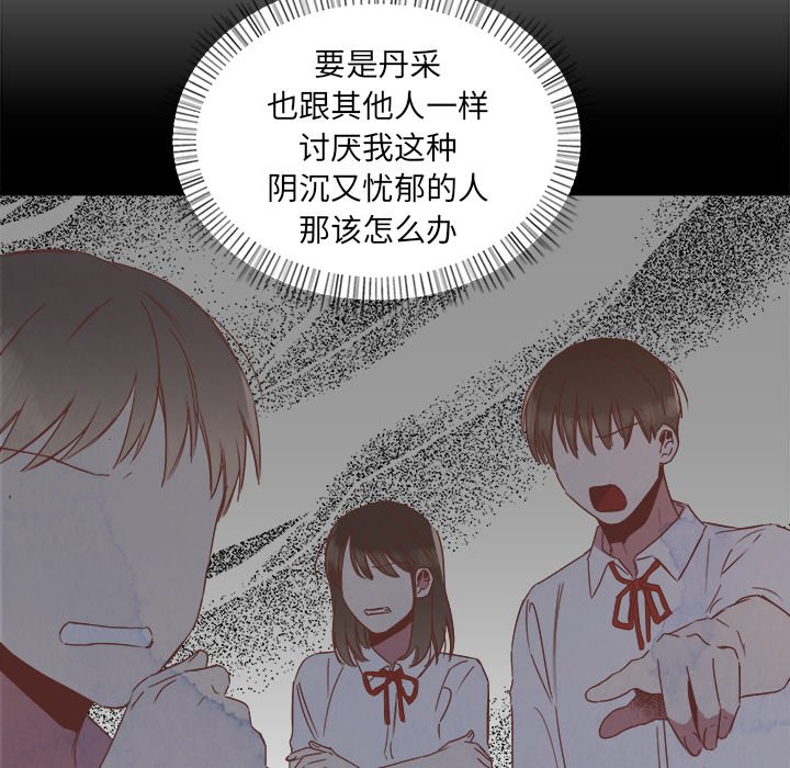 第14話 - 第29张