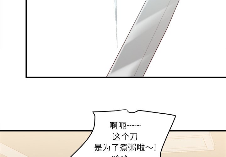 第14話 - 第3张
