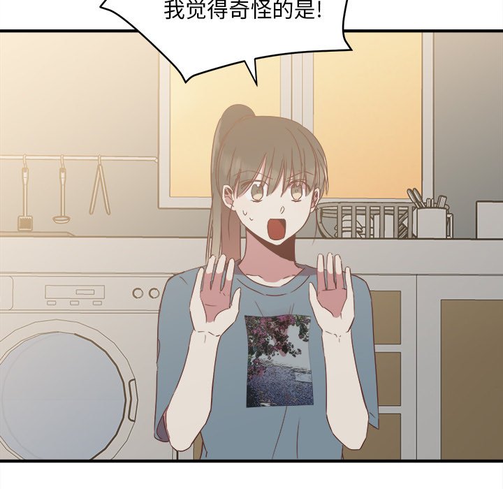 第14話 - 第33张