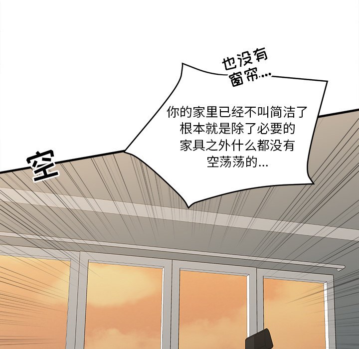 第14話 - 第34张