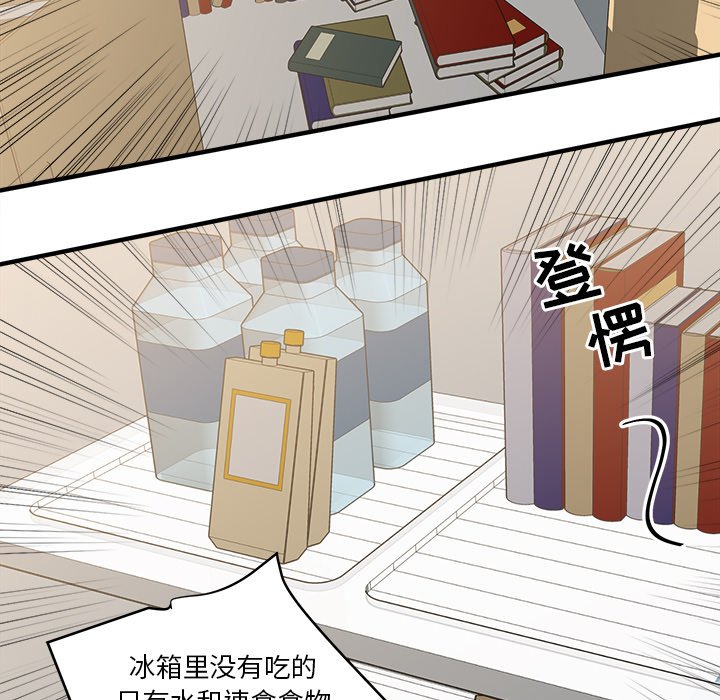 第14話 - 第36张
