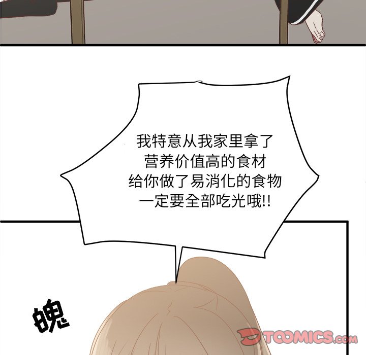 第14話 - 第39张