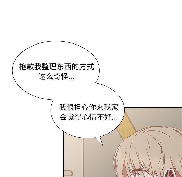 第14話 - 第41张