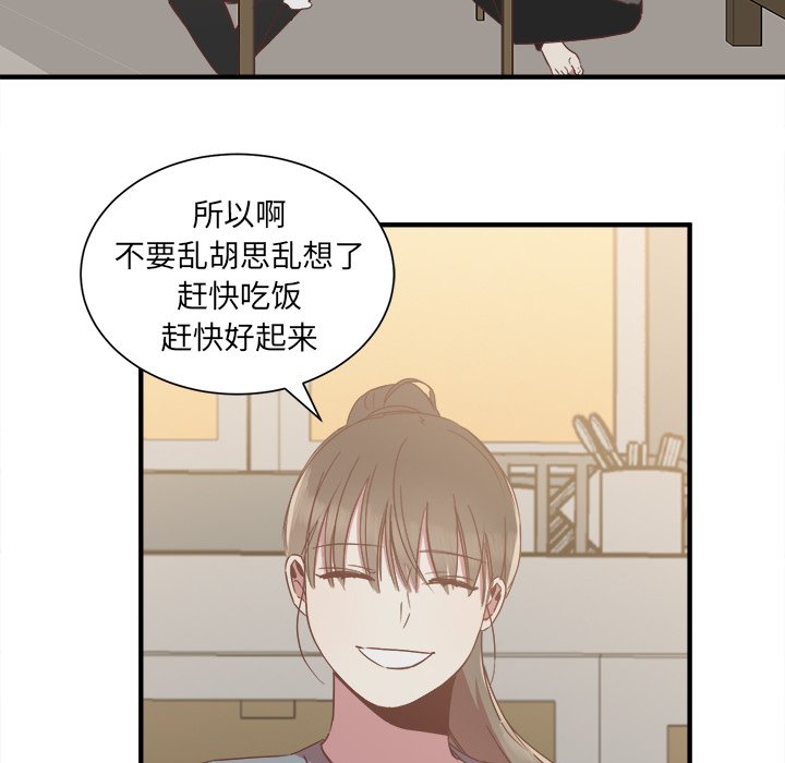 第14話 - 第45张
