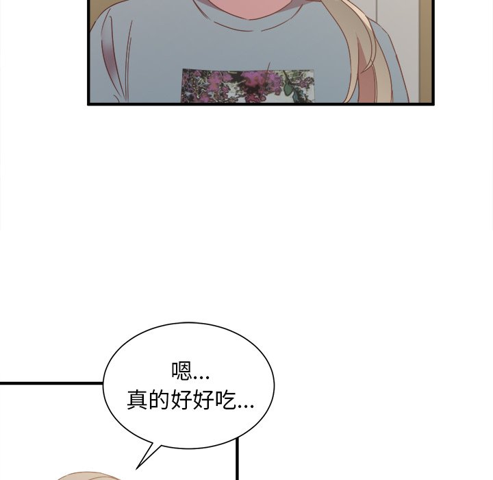 第14話 - 第46张