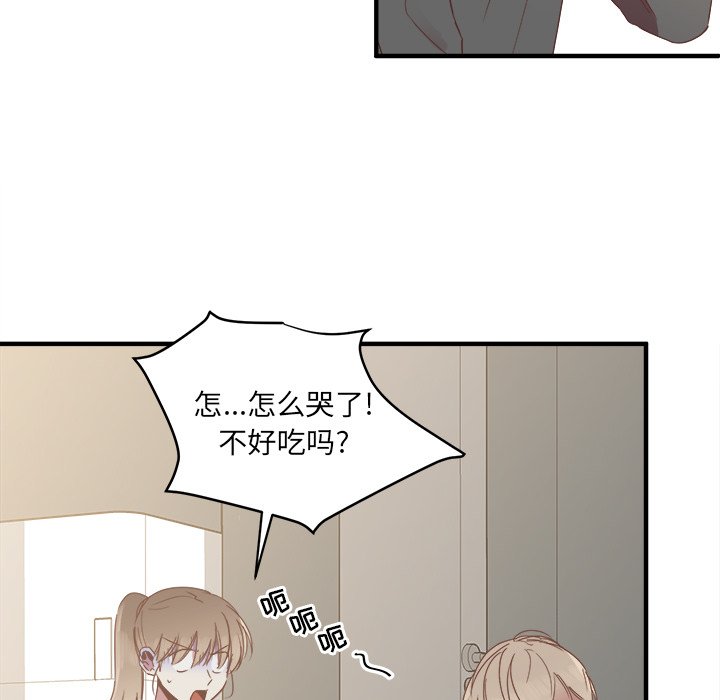 第14話 - 第48张