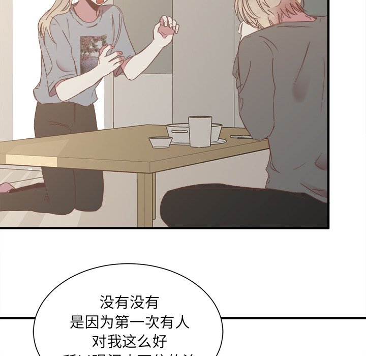 第14話 - 第49张