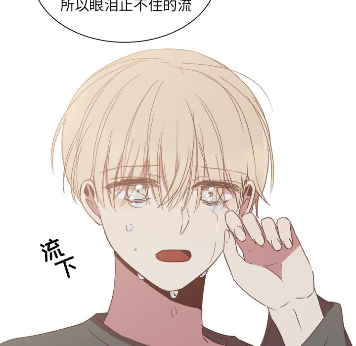 第14話 - 第50张