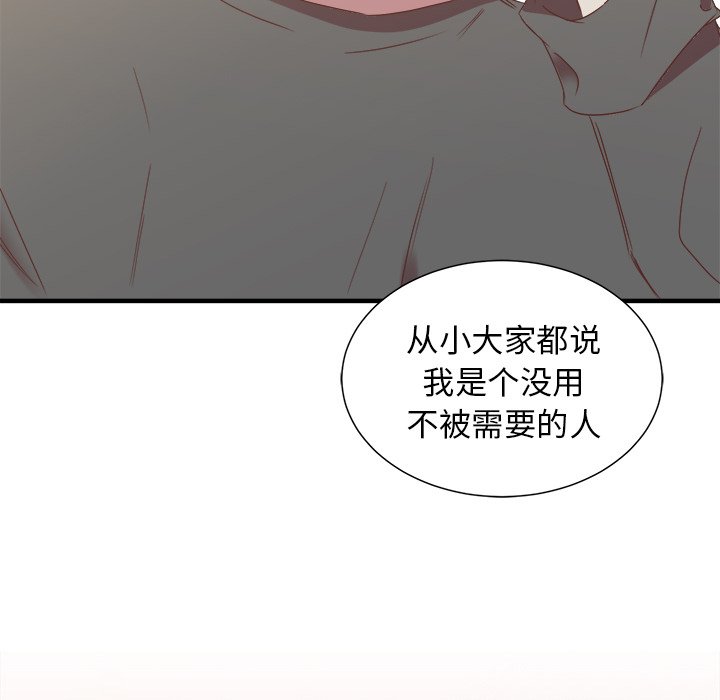第14話 - 第51张