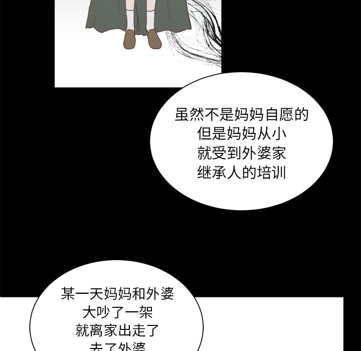 第14話 - 第55张
