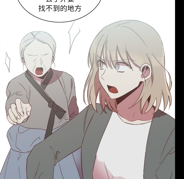 第14話 - 第56张