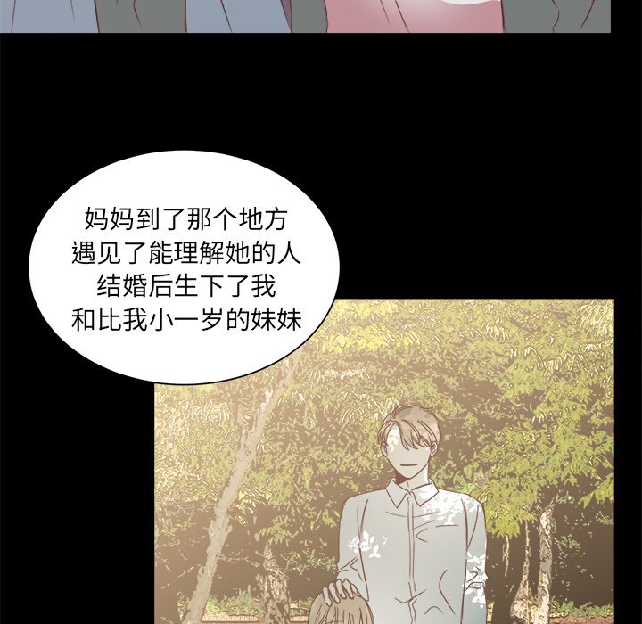 第14話 - 第57张