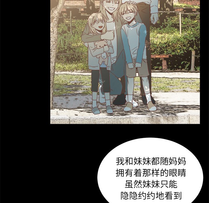 第14話 - 第58张