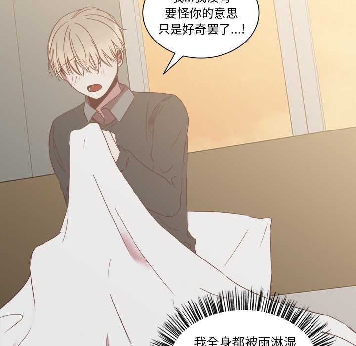 第14話 - 第6张