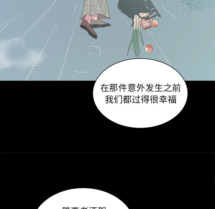第14話 - 第60张