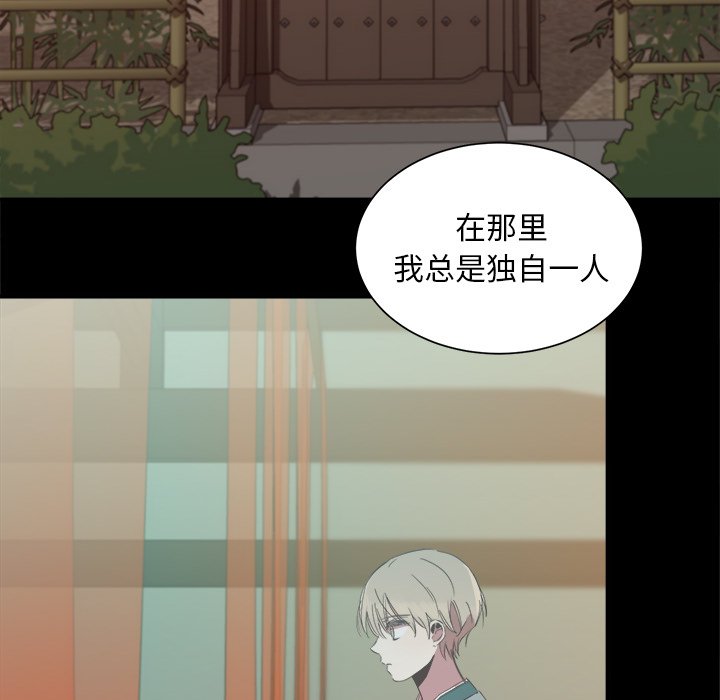 第14話 - 第64张