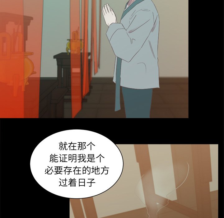 第14話 - 第65张