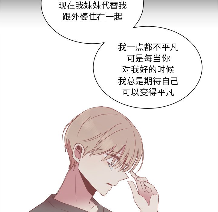 第14話 - 第67张