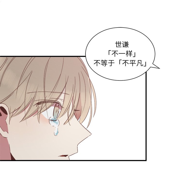 第14話 - 第69张