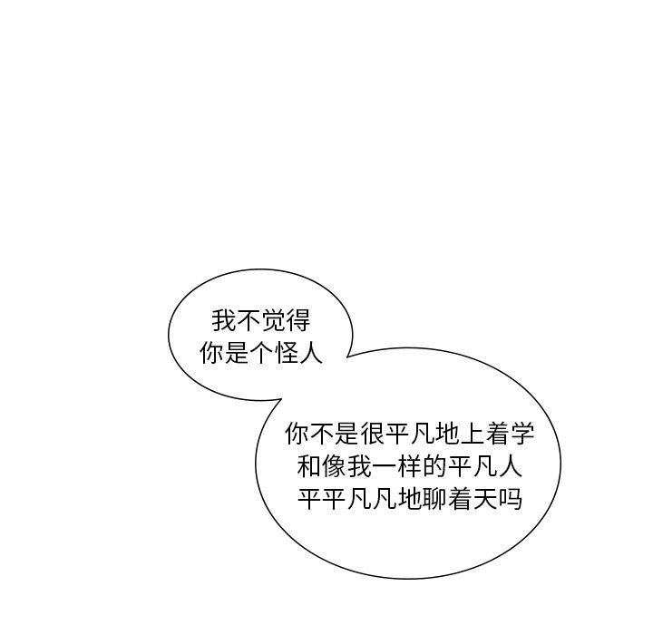 第14話 - 第70张