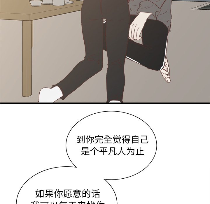 第14話 - 第72张