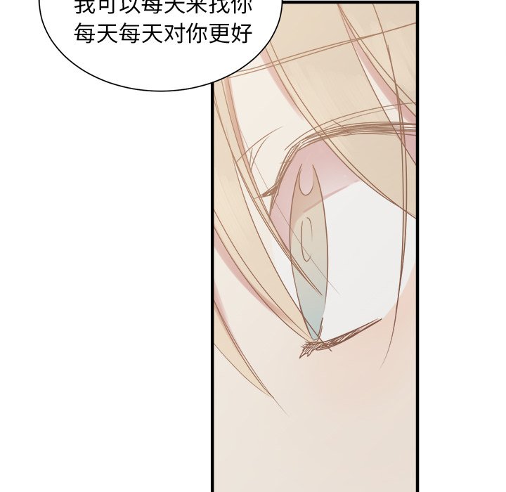 第14話 - 第73张